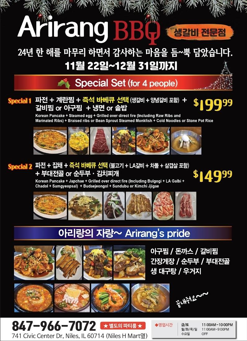 Arirang BBQ