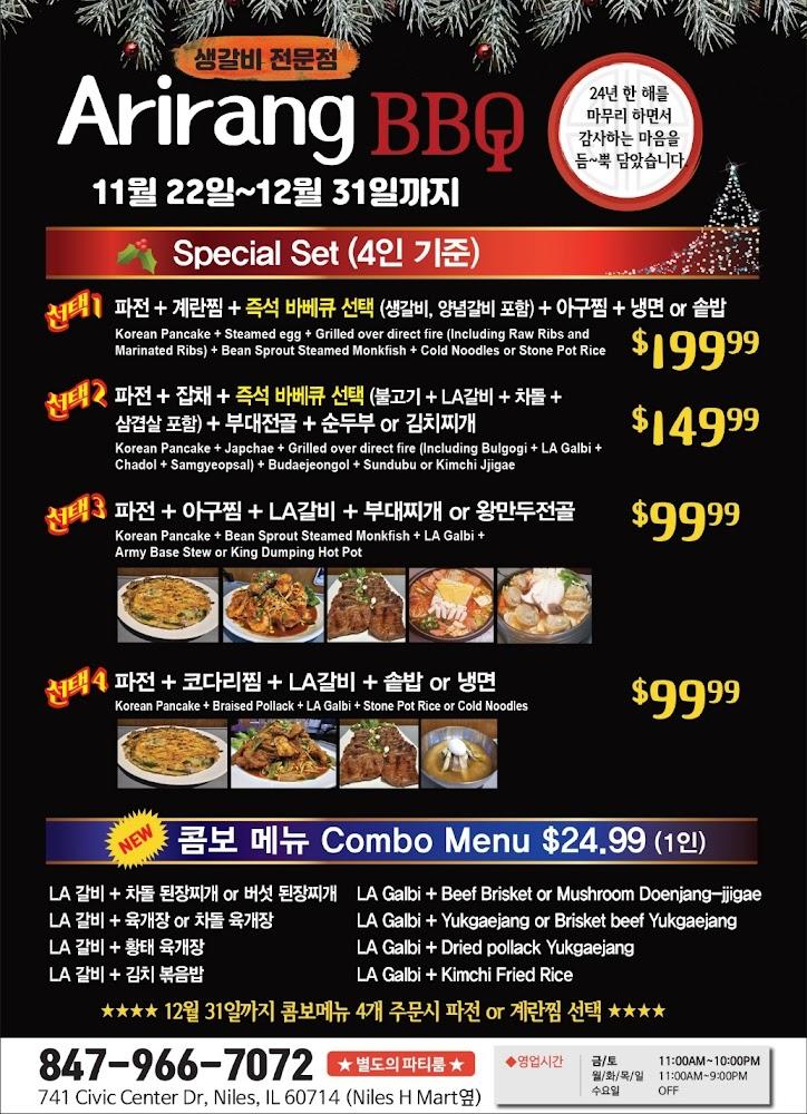 Arirang BBQ Seafood Pancake