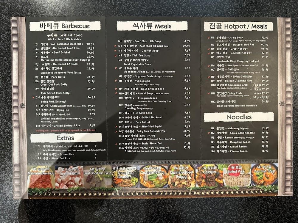 Arirang BBQ Menu image 4
